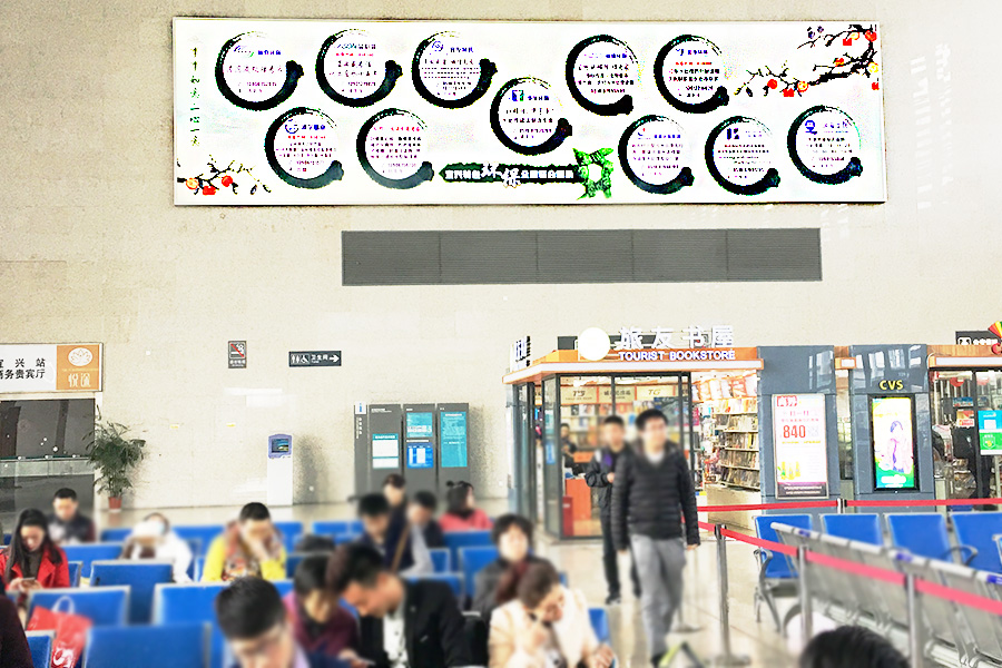 高铁1-1.jpg