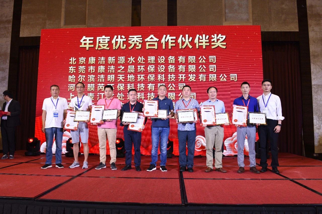 2019华宇客户答谢会4.jpg