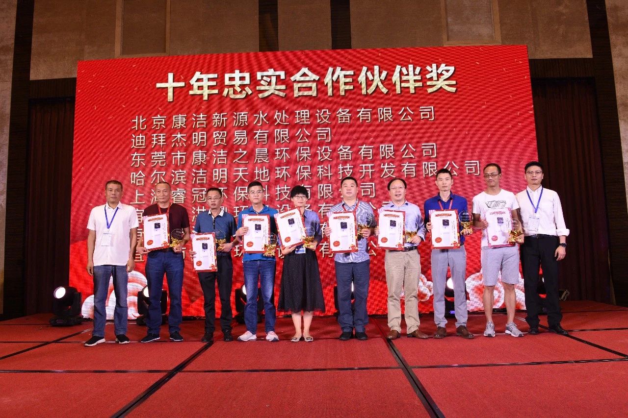2019华宇客户答谢会5.jpg